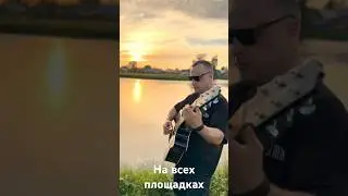 «Когда тебя не слышат» слушай на всех музыкальных площадках #дмитрийпотапов #поющийтаксист #музыка