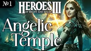 Angelic Temple ~ RPG-карта ~ Герои Меча и Магии 3 Рог Бездны, Часть 1