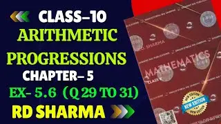 RD Sharma Class 10 Solutions Chapter 5 Arithmetic Progressions Ex 5.6 | Q 29 to 31 | RD SHARMA 10