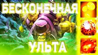 EVERYTHING IS DECIDED BY REFARMING ALCHEMIST WITH COIN / DOTA 2 / DOTA 1X6