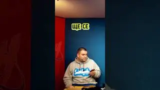ЩЕ ДОЙДЕШ ЛИ НА КАФЕ?