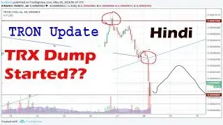 TRX (TRON) Price Prediction update (Hindi) | Pump or Dump | Quick Update