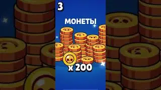 ОТКРЫЛ ВСЕ ВИДЫ СТАРР ДРОПОВ В БС😱