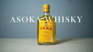 PERTAMA KALI MENCOBA ASOKA WHISKY