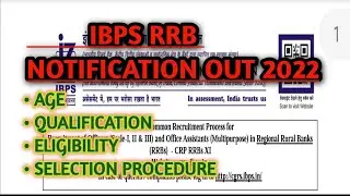 IBPS RRB NOTIFICATIONS 2022 || VACANCY || FOR FRESHER || GRADUATE ||🤗
