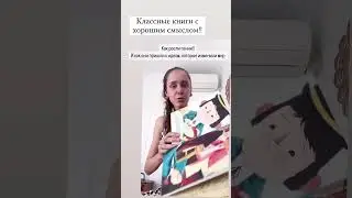 Читаю 4 летки )#австралия #юмор #влог #семья #материнство #мамавдекрете #декрет #маминырецепты #топ