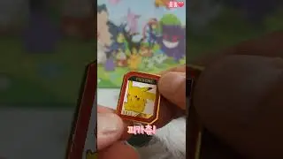 이삭 토스트 포켓몬 랜덤 뱃지 오늘 점심도 토스트! 메타몽은 언제 나올까? 벌써 9개!!