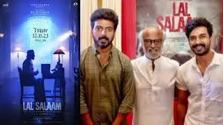 Lal Salaam Official Teaser Announcement Super Star Rajinikanth, Aishwarya Rajinikanth