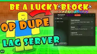 ROBLOX BE A LUCKY BLOCK DUPE SCRIPT [OP] [DUPE] [SERVERLAGGER]