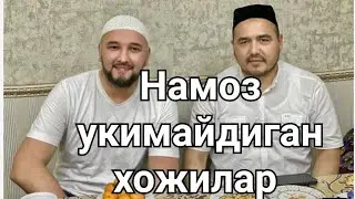 SHUKURULLO DOMLA.NAMOZ ÒQIMAYDIGAN HOJILARGA QATTIQ GAPIRDILAR
