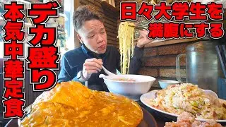 スタミナ付けたい若者が集まる有名デカ盛り店で腹一杯食べまくり