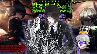 Red Eyes & Red Lunacy |Limbus Company| [4th Walpurgis Night]
