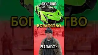 этот кринж просто будет тут ОТКРОЙ ОПИСАНИЕ #2023 #приколы #богатство #sigma