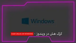 Hash crack in windows operating system - windows کرک هش در سیستم عامل