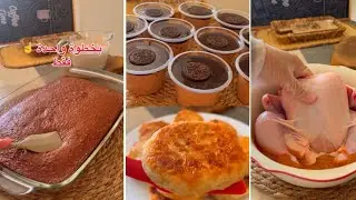 جاتوه شاتوه🍰دجاج مشوي مع رزالمطاعم الأصفر .ألذفطائر لعشاق القرمشه والأحلى الذ حلا زبادي لعشاقالقهوة