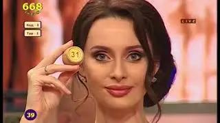 668 тираж СУПЕРЛОТО 04.12.2017