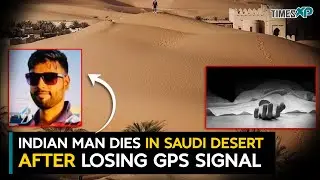 Indian Man Dies In Saudi Arabia Desert After Losing GPS Signal