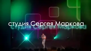 Алексей Московский - Маншӑн эс 