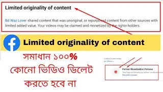 How To Remove Limited Originality Of Content Bangla 2024|How to solve Limited Originality of content