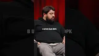 Штат Нью-Йорк 🇺🇸 