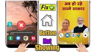 बीच वाला बटन नही आ रहा है Samsung a04e | yogi modi phone me bich ka button nhi aa raha hai #tiptop