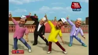 So sorry  mai ho aam adami