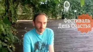 Ярослав Мулява Vastu-Architecture