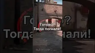Фишка в КСГО #csgo #ксго