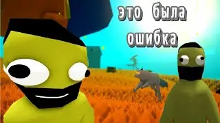 Играю с братом в самую ТУПУЮ игру