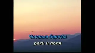 Пугачева Алла   Расскажите Птицы