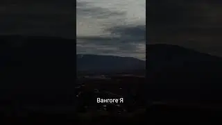 Прекрасное.... далеко...