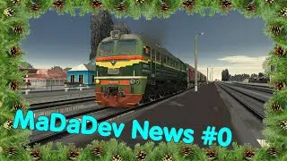 MaDaDev News | Пилотный новогодний выпуск