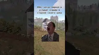 Мем РАСТ RUST. игра раст топ  