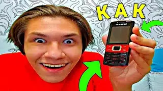 как включить телефон samsung?