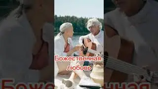 #рекомендации #вера #юмор #бог #психология #салтаненко #новости #любовь #топ #отношения #шортс