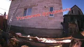 Утепление ленточного фундамента пенополистиролом своими руками.