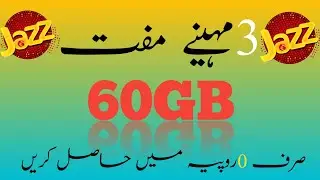 Jazz New Gift 80 GB Free Internet || GIFT Offer Free Internet || Jazz Free Internet In pakistan 2021
