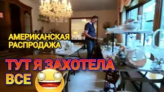 ‼️НАДО БРАТЬ!Тут Хочу Все!