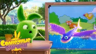 Волшебные игрушки - Солнечные зайчики | Сборник мультфильмов для детей