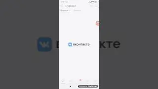 как создать беседу в VK на телефоне, звонки в ВК 