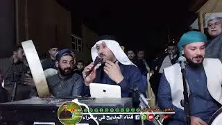 اجمل مديح بحق سيدنا النبي ﷺ/المداح سعد الشاماني