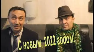 новый год