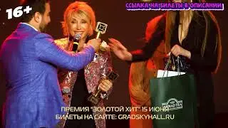 Национальная премия 