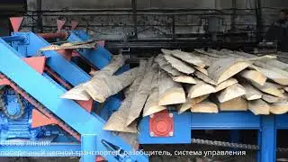 Разобщитель горбыля для измельчения в щепу производства компании Аркон