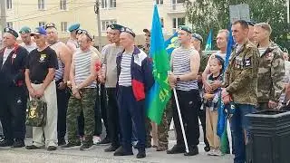 День ВДВ в Серове. «Журавли»/ www.serovglobus.ru