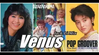 Bananarama + 荻野目洋子 + 楊林 - Venus  (Jack Li Mix)