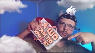 А шо там по крипте в полночь? Blum, notcoin, Luna и прочая ересь #дедкрафт  hamster combat