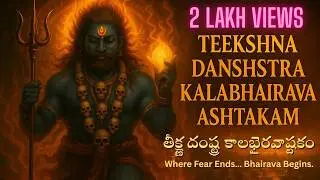 Teekshna Danshtra Kalabhairava Ashtakam 