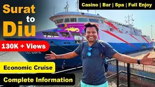 Surat to Diu Cruise Tour | Best Economic Cruise in India | Complete Information | Gujarat Tourism |