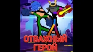 Короткометражка 